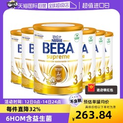 BEBA 德国雀巢BEBA至尊HMO益生菌婴儿奶粉3段*6