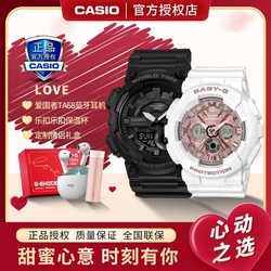 CASIO 卡西欧 情侣手表休闲运动学生手表时尚潮流对表