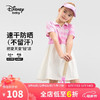 88VIP：Disney 迪士尼 童装儿童女童速干短袖连衣裙防晒学院风裙子24夏DB421RE17粉