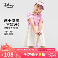 88VIP：Disney 迪士尼 童装儿童女童速干短袖连衣裙防晒学院风裙子24夏DB421RE17粉