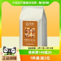 88VIP：CRUCL 萄客 铨选 焦糖意式咖啡豆500g意式拼配 中深度烘焙 现磨醇香