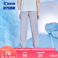 乔丹QIAODAN童装男童裤透气儿童速干运动裤2024休闲款大童长裤防蚊裤 【速干冰爽】纯质灰 140cm