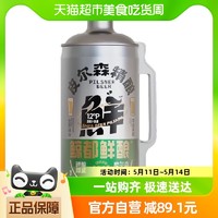 88VIP：KUJIRA 鯨 都鮮釀皮爾森精釀啤酒2000毫升-1罐