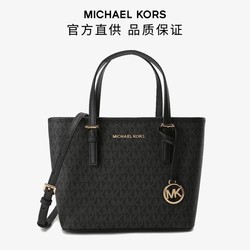 MICHAEL KORS 迈克·科尔斯 MK/Jet Set Travel超小号斜挎托特包