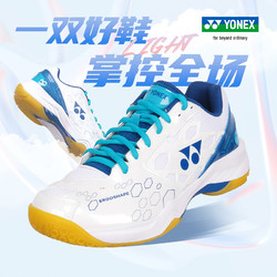 YONEX 尤尼克斯 2024新款YONEX尤尼克斯羽毛球鞋男款女款鞋子yy專業運動訓練球鞋