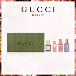 GUCCI 古驰 迷你香氛礼盒 香水礼物 栀子花香调