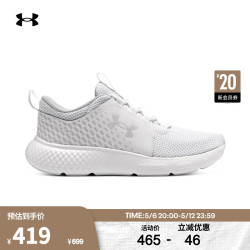 underarmour安德玛underarmourchargeddecoy女子运动跑步鞋跑鞋