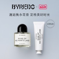 BYREDO 百瑞德 柏芮朵无人之境礼盒香水/护手霜80ml无人区玫瑰