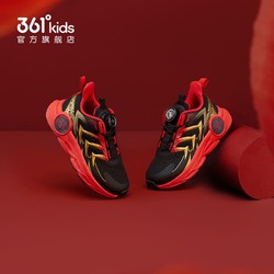 361° 童鞋 儿童跑步鞋2024年春季男小童日常舒适休闲运动童鞋子