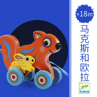 DJECO 宝宝拖拉学步车拉绳牵引玩具拉线婴儿学爬引导爬行玩具1-2岁