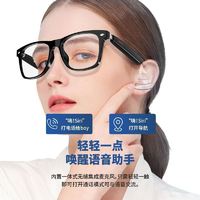 彬格 E13蓝牙智能眼镜防蓝光偏光打电话听音乐半开放式太阳眼镜可换片