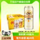 KIRIN 麒麟 日本KIRIN/麒麟啤酒一番榨系列500ml*12罐清爽麦芽啤酒罐装整箱