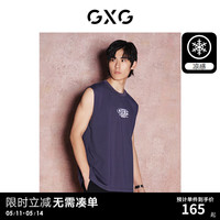 GXG男装 【凉感】 双色字母印花宽松休闲背心男士上衣 24年夏 紫色 165/S