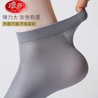 男士中筒袜透气棉质吸汗袜   混色5双