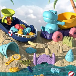 NUKied 纽奇 儿童海边沙滩玩具宝宝海滩挖沙土工具沙漏铲子桶玩沙子套装玩沙池