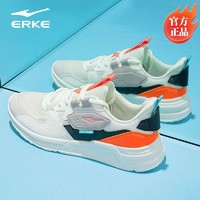 ERKE 鸿星尔克 男鞋官方旗舰春夏新款运动鞋网面透气跑步鞋软底休闲鞋子