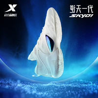 XTEP 特步 SKY01丨特步逆天一代篮球男2024新款运动鞋低帮实战防滑篮球鞋子