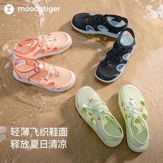 moodytiger儿童凉鞋24年夏季男女童包头防滑透气户外运动鞋 香草粉 35码