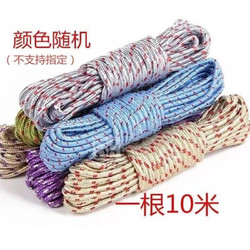绳子拉绳耐磨捆绑捆绑带尼龙绳晾衣绳户外晒被 10米晒衣绳（1根）
