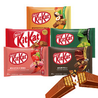 Nestlé 雀巢 KitKat雀巢奇巧威化饼干黑巧牛奶抹茶网红巧克力休闲零食礼盒装