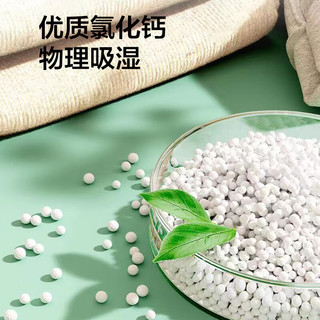 惠寻悬挂式除湿袋200g*1袋 PL3