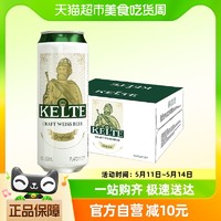 88VIP：凯尔特人 精酿白啤酒500ml*12听整箱装