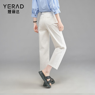 娅丽达（YERAD）白色直筒女裤显瘦烟管牛仔裤女2024夏季宽松大码九分裤