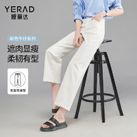 娅丽达（YERAD）白色直筒女裤显瘦烟管牛仔裤女2024夏季宽松大码九分裤 白色(K0) 29