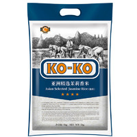 KO-KO 口口牌 亚洲精选茉莉香米 10斤