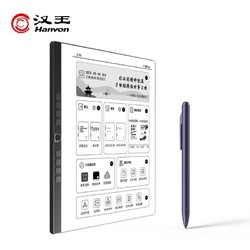 Hanvon 漢王 電紙書N10手寫電紙本電子閱覽器