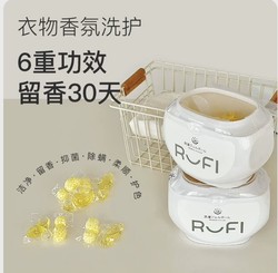 RuFi 洗衣凝珠50粒送赠品36.95，凑单可低至28.26