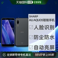 SHARP 夏普 AU AQUOS智能手机sense3basic SHV48SIM卡自由
