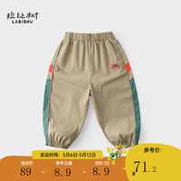 拉比树童装男童复古牛仔裤2024年夏季帅气束脚工装裤撞色时尚款 卡其 130cm