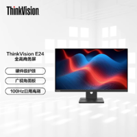 Lenovo 联想 显示器 E系列23.8/27/29英寸显示器E29w带鱼屏E24qE27q/e护眼