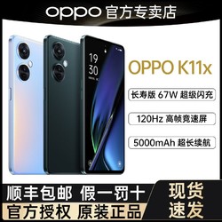 OPPO K11x 双模5G长续航智能拍照电竞游戏手机 67W闪充 OPPO k11x