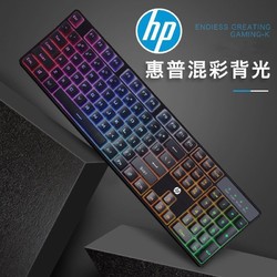 HP 惠普 K300有线键盘鼠标套装机械手感商务电竞游戏办公台式笔记本