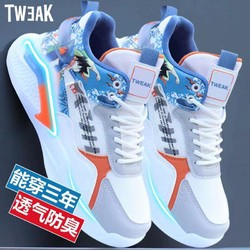 TWEAK 断码网面运动鞋夏新款篮球鞋子男款专业跑步鞋超轻少年板鞋