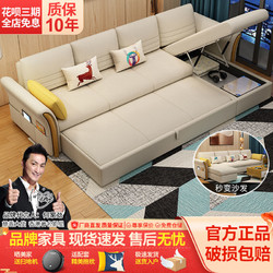 都市名门 沙发床一体两用小户型可折叠客厅多功能简约现代组合贵妃布艺沙发
