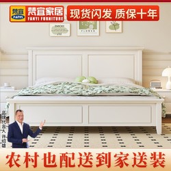 梵宜 美式輕奢實木床1.8米現代簡約主臥雙人床1.2米白色公主單人床