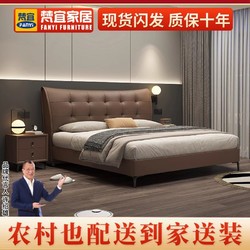 梵宜 意式真皮床牛皮現代簡約婚床1.8米1.5m大小戶型主臥室雙人床