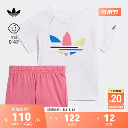 adidas 阿迪达斯 居家运动短袖T恤套装女婴童夏季阿迪达斯官方三叶草H25227 白色/荣耀粉 98CM