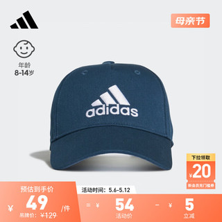 adidas训练舒适运动遮阳棒球帽子男大童儿童阿迪达斯GN7390 藏青/白/蓝 OSFC