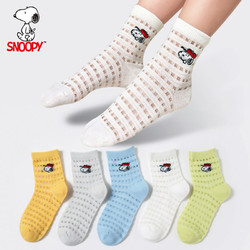 SNOOPY 史努比 新款夏季棉质儿童网眼袜男女童透气吸汗中筒袜宝宝袜0-12岁