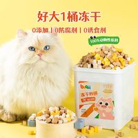 波奇 猫零食冻干桶猫咪狗狗零食鸡肉粒鸡胸肉干幼猫成猫主粮伴侣