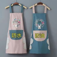 璟茜妮 围裙厨房家用烧饭衣服防油防水女四季围腰饭裙批发