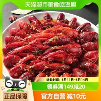 88VIP：海底捞 香辣小龙虾调味料200g*5袋香辣蟹 麻辣鱼必备调料