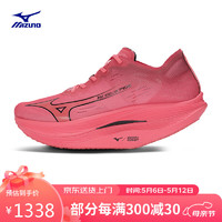 Mizuno 美津浓 男女跑步鞋 马拉松竞速PB运动跑鞋 WAVE REBELLION PRO 2