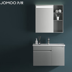 JOMOO 九牧 极简浴室柜陶瓷一体盆洗大收纳智能灯镜柜组合80cm A2715-14HU-6