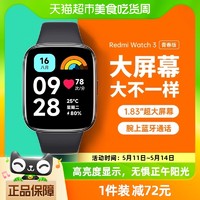88VIP：Xiaomi 小米 Redmi 红米 Watch 3 青春版 智能手表 大屏幕