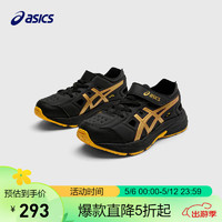 亚瑟士（asics）童鞋2024春夏款凉鞋男女轻便镂空透气运动鞋1014A336 001 33.5